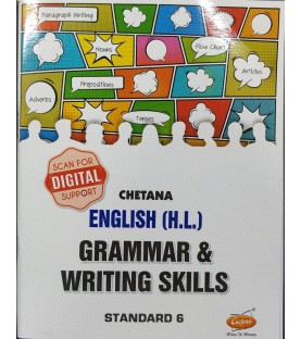 Chetana English (H.L.) Grammar and Writing Skills  Std 6 Maharashtra State Board